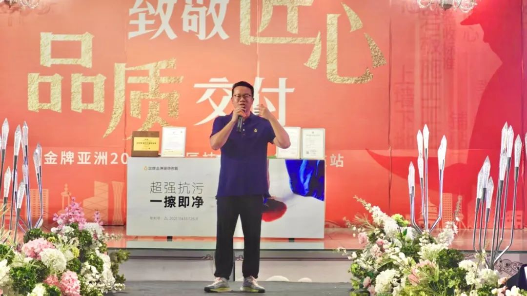 金牌资讯 | 「致敬匠心 品质交付」枣庄金牌亚洲2025年工匠技能交流会圆满成功！